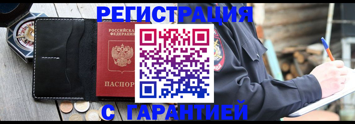 пропишу в квартире в Городце